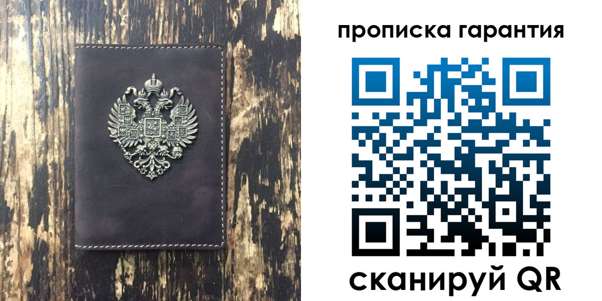 временная регистрация госуслуги в Алексеевке