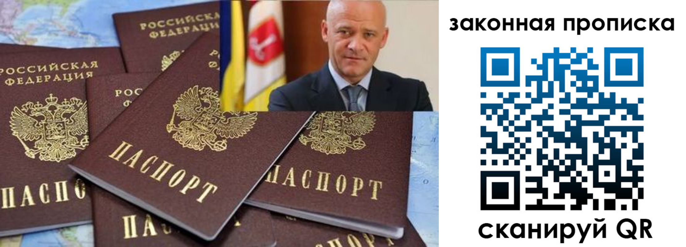 временная регистрация 2025 в Алексеевке