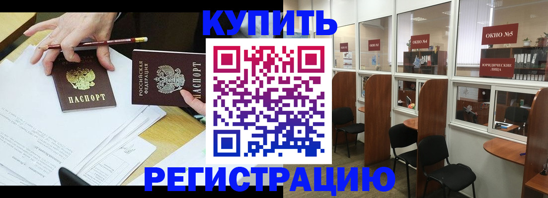 где прописаться в Алексеевке